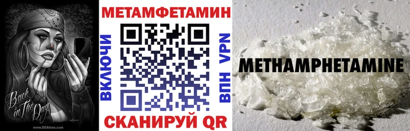 АМФ 98%  OMG зеркало  Волжск 
