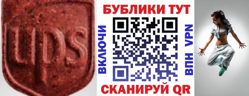 ЭКСТАЗИ VHQ  закладки  Волжск 