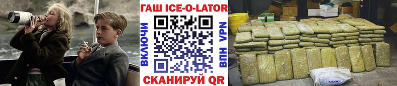 Гашиш хэш  Волжск 