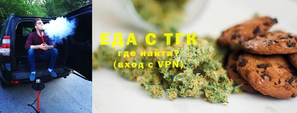 бутик Армянск