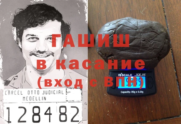 сатива Аркадак