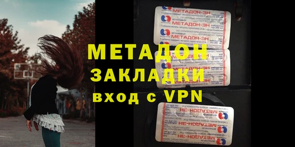 соль ск Арсеньев