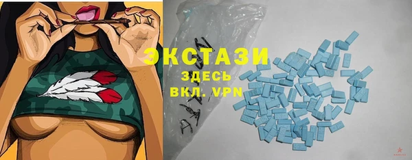 соль ск Арсеньев