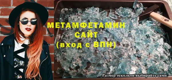 сатива Аркадак