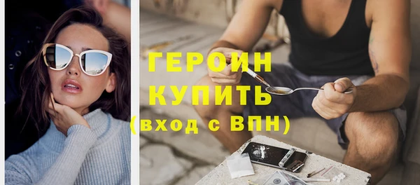 бутик Армянск
