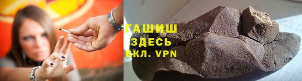 бутик Армянск