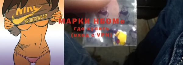 бутик Армянск