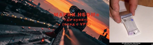 бутик Армянск