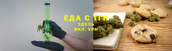 соль ск Арсеньев