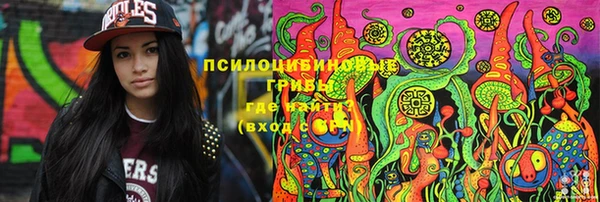 бутик Армянск