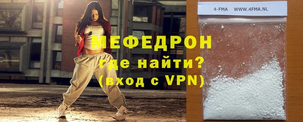 соль ск Арсеньев
