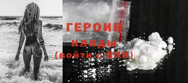 сатива Аркадак