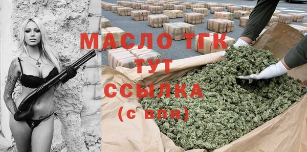 соль ск Арсеньев
