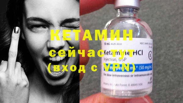 бутик Армянск