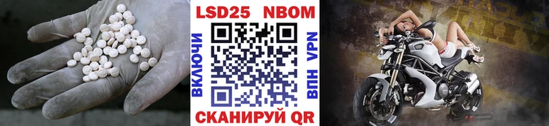 где продают Волжск Лсд 25 экстази ecstasy