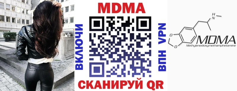 МДМА VHQ  Волжск 