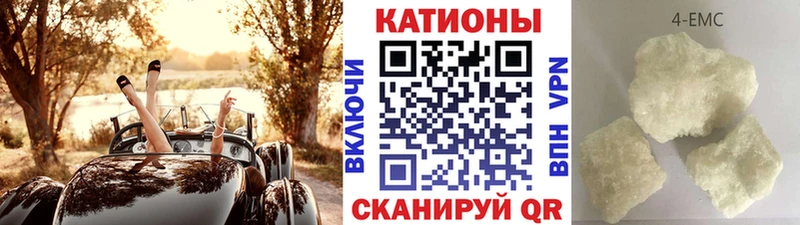 МЕФ кристаллы  Волжск 