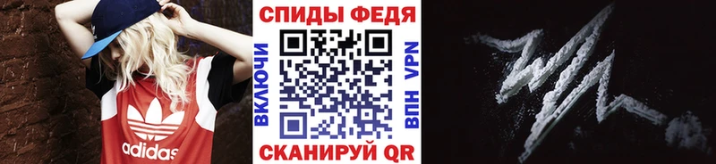 МЕТАМФЕТАМИН Methamphetamine МЕГА зеркало Волжск
