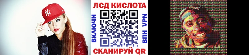 Марки NBOMe 1,5мг Волжск