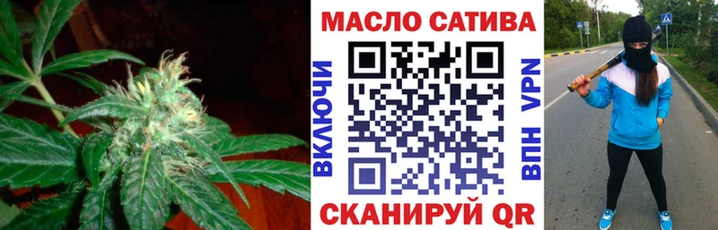 Дистиллят ТГК THC oil  Волжск 
