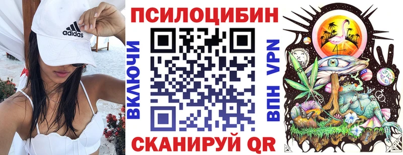 Галлюциногенные грибы GOLDEN TEACHER Волжск